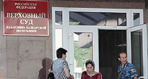 Верховный суд Кабардино-Балкарии. Фото: http://pravo.ru/news/view/12741/
