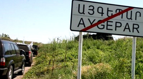 Въезд в село Айгепар Тавушской области Армении. Фото http://ru.a1plus.am/1270546.html Въезд в село Айгепар Тавушской области Армении. Фото http://ru.a1plus.am/1270546.html