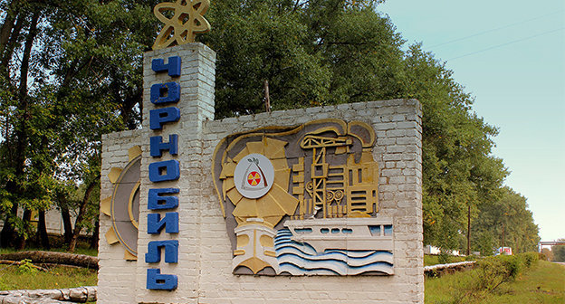 Стелла при въезда в Чернобыль, сентябрь 2013. Фото: calflier001 https://ru.wikipedia.org/wiki/%D7%E5%F0%ED%EE%E1%FB%EB%FC

