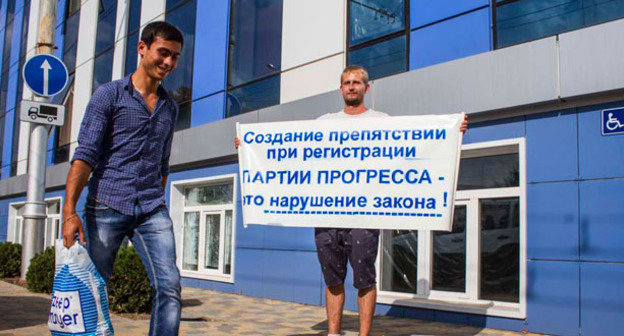 Один из сторонников «Партии прогресса» провел одиночное пикетирование здания Министерства юстиции Краснодарского края. Краснодар, 4 сентября 2014 г. Фото Натальи Дорохиной для "Кавказского узла"