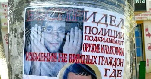 Плакат с изображением Исы Абдулкадырова. Дагестан. Фото предоставленно родственниками Плакат с изображением Исы Абдулкадырова. Дагестан. Фото предоставленно родственниками
