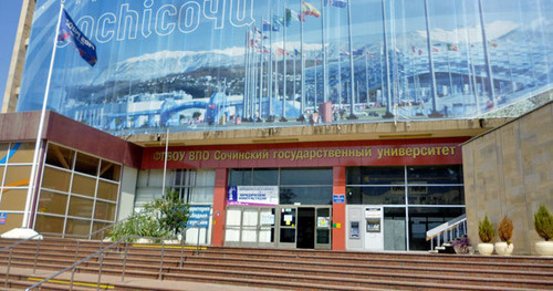 Здание государственного университета, в котором находится УИК №46-58. Сочи, 10 сентября 2014 г. Фото Светланы Кравченко для "Кавказского узла"