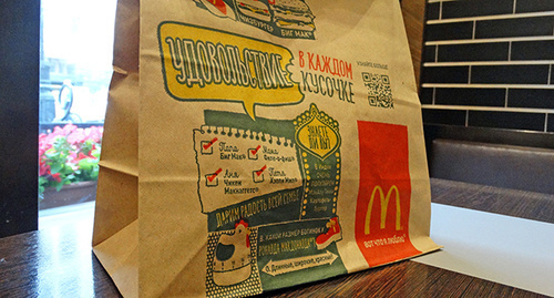Упаковка продукции McDonald's. Фото Нины Тумановой для "Кавказского узла" Упаковка продукции McDonald's. Фото Нины Тумановой для "Кавказского узла"