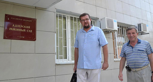 Около входа в Адлерский районный суд Сергей Писклов (слева)и его адвокат Владимир Курило. Фото Светланы Кравченко для "Кавказского узла" Около входа в Адлерский районный суд Сергей Писклов (слева)и его адвокат Владимир Курило. Фото Светланы Кравченко для "Кавказского узла"