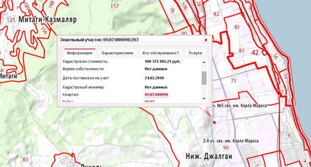Земельный участок, из-за распределения которого в отношении Курбанова возбуждено уголовное дело. Кадр из публичной кадастровой карты http://maps.rosreestr.ru/PortalOnline/