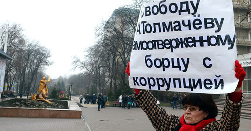 Пикет-митинг в поддержку осужденного ростовского журналиста Толмачева. Ростов-на-Дону, 10 марта 2013 г. Фото Олега Пчелова для "Кавказского узла" Пикет-митинг в поддержку осужденного ростовского журналиста Толмачева. Ростов-на-Дону, 10 марта 2013 г. Фото Олега Пчелова для "Кавказского узла"