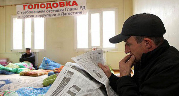 Участники голодовки с требованием отставки Абдулатипова. Махачкала, 29 октября 2014 г. Фото Руслана Алибекова http://rifa05.ru/
