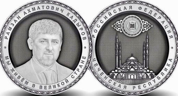 Коллекционные монеты с портретом главы Чечни Рамзана Кадырова. Фото: Пресс-служба главы и правительства Чеченской Республики http://www.chechnya.gov.ru/