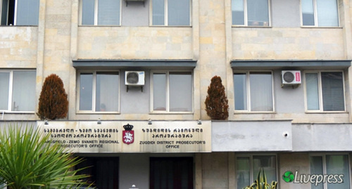 Здание прокуратуры в Зугдиди, Грузия. Фото: livepress, http://pia.ge/pia_images/shenobebi_32/big/zugdidis_prokuratura_7865.jpg