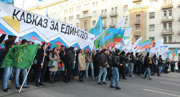 4 ноября, Москва, шествие активистов кавказских общественных и молодежных организаций, студентов и выходцев с Кавказа по случаю празднования "Дня народного единства". Фото Зульфии Ахмадовой