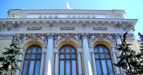 Здание банка России. Фото: Kuba https://ru.wikipedia.org Здание банка России. Фото: Kuba https://ru.wikipedia.org