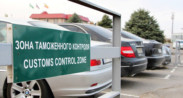 Накопительная площадка Южного таможенного управления Фото: http://yutu.customs.ru/index.php?option=com_content&view=article&id=25648:2014-10-20-08-28-00&catid=4:news&Itemid=106