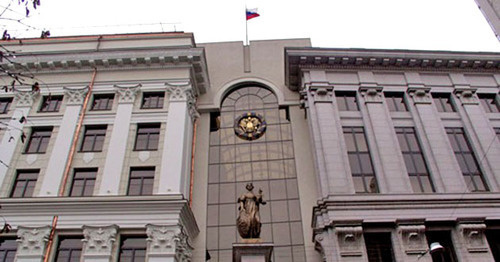 Верховный суд России. Фото: http://odintsovo.mo.sudrf.ru/ Верховный суд России. Фото: http://odintsovo.mo.sudrf.ru/