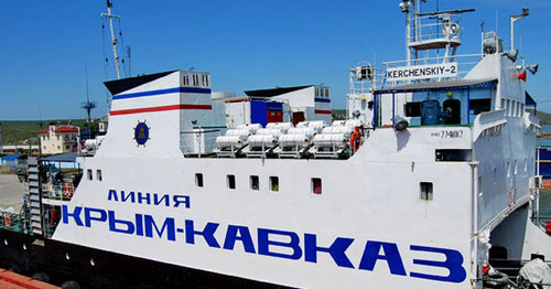 Паром Крым-Кавказ. Фото Ильяса Богатырева для "Кавказского узла" Паром Крым-Кавказ. Фото Ильяса Богатырева для "Кавказского узла"