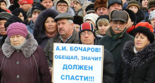 Митинг против ликвидации завода "Химпром". Волгоград, 27 ноября 2014 г. Фото Татьяны Филимоновой для "Кавказского узла"