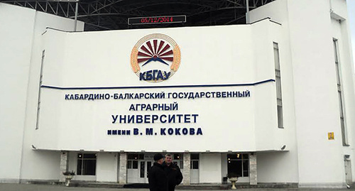 Вход в Кабардино-Балкарского аграрный университет.  Фото Луизы Оразаевой для "Кавказского узла"  
 
