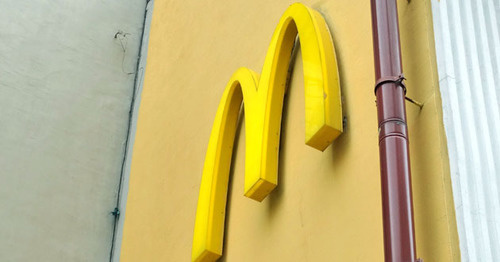 Логотип McDonald's. Фото Нины Тумановой для "Кавказского узла" Логотип McDonald's. Фото Нины Тумановой для "Кавказского узла"