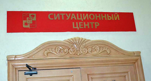 Cитуационный центр, где работали чиновники. В нем установлены камеры. Фото Светланы Кравченко Cитуационный центр, где работали чиновники. В нем установлены камеры. Фото Светланы Кравченко