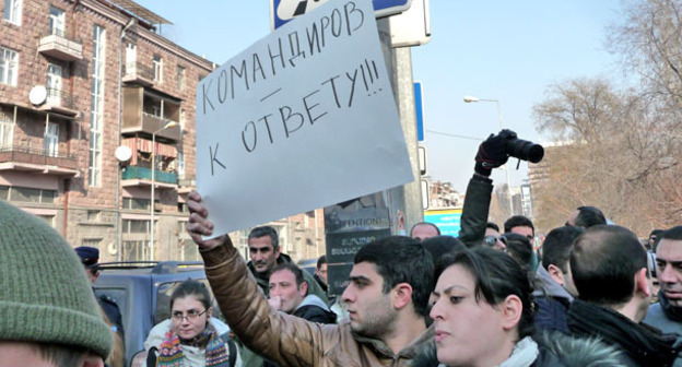 Акция протеста у посольства РФ в Армении. Ереван, 15 января 2015 г. Фото Армине Мартиросян для "Кавказского узла"