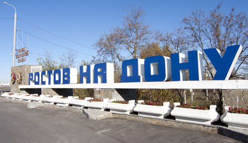 Стелла при въезда в город Ростов-на-Дону. Фото Олега Пчелова для "Кавказского узла" Стелла при въезда в город Ростов-на-Дону. Фото Олега Пчелова для "Кавказского узла"
