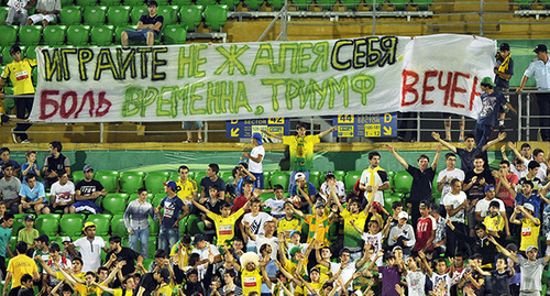 Болельщики ФК "Анжи" http://www.fc-anji.ru/media/bank/thumbs_cache/images/2014/12/16/0b240ccf_32248_view.jpg Болельщики ФК "Анжи" http://www.fc-anji.ru/media/bank/thumbs_cache/images/2014/12/16/0b240ccf_32248_view.jpg