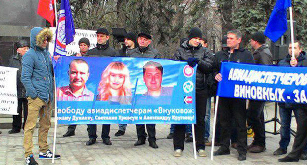 Акция поддержки авиадиспетчеров московского аэропорта Внуково. Ростов-на-Дону, 5 февраля 2015 г. Фото http://bloknot-rostov.ru/news/more/v-rostove-aviadispetchery-vyshli-na-miting-v-podderzhku-arestovannyh-kolleg-20150205