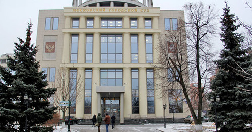 Мосгорсуд. Фото Магомеда Туаева для "Кавказского узла"