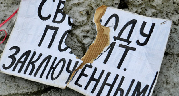 Порванный плакат участниц пикетов памяти Немцова. Волгоград, 1 марта 2015 г. Фото Татьяны Филимоновой для "Кавказского узла"