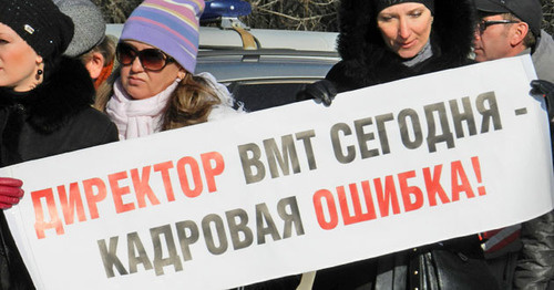 Митинг с требованием отставки дирекции муниципального учреждения «Волгоградский музыкальный театр». Волгоград, 4 марта 2015 г. Фото Татьяны Филимоновой для "Кавказского узла" Митинг с требованием отставки дирекции муниципального учреждения «Волгоградский музыкальный театр». Волгоград, 4 марта 2015 г. Фото Татьяны Филимоновой для "Кавказского узла"