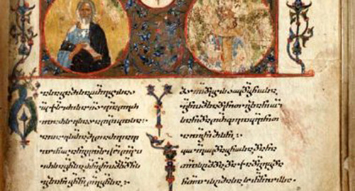 Страница из Джручского Евангелия, пример текста на Нусхури. Фото: https://ru.wikipedia.org/wiki/%C3%F0%F3%E7%E8%ED%F1%EA%EE%E5_%EF%E8%F1%FC%EC%EE Страница из Джручского Евангелия, пример текста на Нусхури. Фото: https://ru.wikipedia.org/wiki/%C3%F0%F3%E7%E8%ED%F1%EA%EE%E5_%EF%E8%F1%FC%EC%EE
