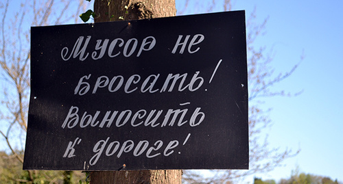 Табличка на кладбище. Фото Светланы Кравченко для "Кавказского узла" Табличка на кладбище. Фото Светланы Кравченко для "Кавказского узла"