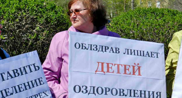 Пикет против закрытия детского санатория. Волгоград, 26 апреля 2015 г. Фото Татьяны Филимоновой для "Кавказского узла"