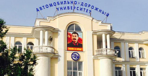 Портрет Сталина на здании университета в Махачкале. Фото Ахмеда Альдебирова для "Кавказского узла"