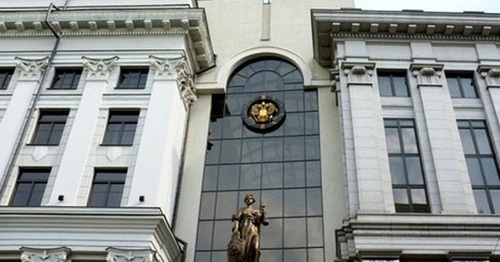 Верховный суд России. Фото http://www.yugopolis.ru/
