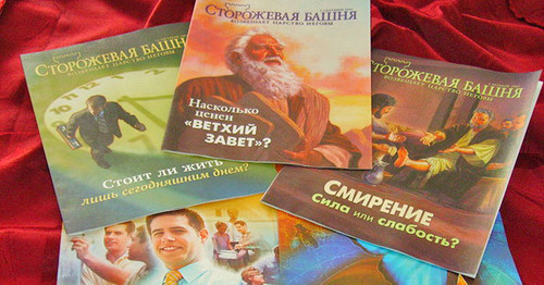 Литература свидетелей Иеговы. Фото http://15minut.org/article/v-simferopole-nakazali-svidetelej-iegovy-2015-07-03-15-22-31 Литература свидетелей Иеговы. Фото http://15minut.org/article/v-simferopole-nakazali-svidetelej-iegovy-2015-07-03-15-22-31