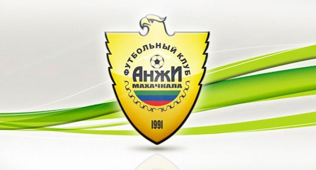 Логотип ФК "Анжи". Фото: http://www.fc-anji.ru/news/ru/club_news/trebuem_zashhitit_futbol_ot_shovinizma020815/