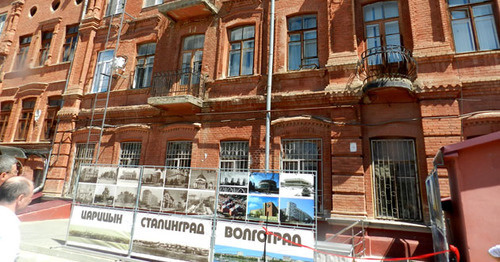 Музей архитектуры открыли в здании университета,  на улице Академической,1 в бывшем доме купца Шлыкова. Волгоград, 6 августа 2015 г. Фото Татьяны Филимоновой  для "Кавказского узла"