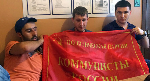 Коммунисты России в здании полиции Центрального района Сочи на ул. Горького, 60. Фото Михаила Абрамяна Коммунисты России в здании полиции Центрального района Сочи на ул. Горького, 60. Фото Михаила Абрамяна
