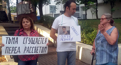 Участники пикета в Ростове-на-Дону. Фото Константина Волгина Участники пикета в Ростове-на-Дону. Фото Константина Волгина
