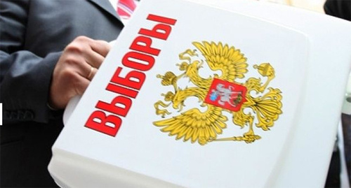 Символика выборов в РФ. Фото: http://vlg-media.ru/politics/v-volgograde-esche-tri-kandidata-vklyuchilis-v-predvybornuyu-gonku-44732.html Символика выборов в РФ. Фото: http://vlg-media.ru/politics/v-volgograde-esche-tri-kandidata-vklyuchilis-v-predvybornuyu-gonku-44732.html