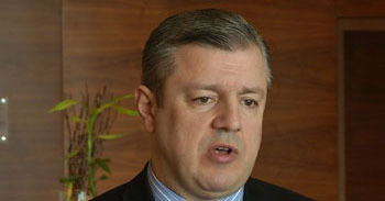 Георгий Квирикашвили. Фото: "Грузинформ" http://ru.saqinform.ge/