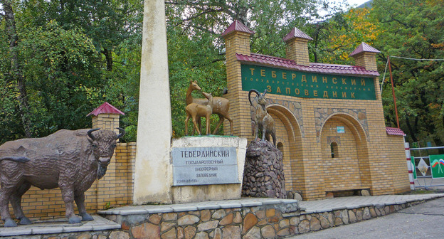 Тебердинский заповедник. КЧР. Фото http://teberda.org.ru/doc/news/?p=4