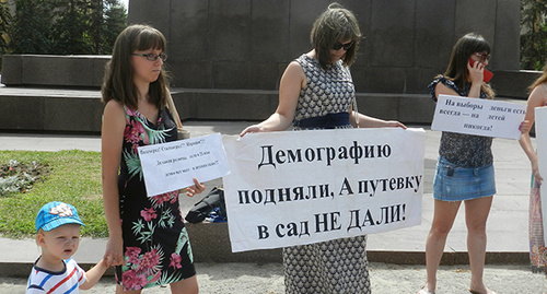 Пикет против нехватки мест в детсадах и отсутствия финансирования. Волгоград, 5 июля 2014 года. Фото Татьяны Филимоновой для "Кавказского узла" Пикет против нехватки мест в детсадах и отсутствия финансирования. Волгоград, 5 июля 2014 года. Фото Татьяны Филимоновой для "Кавказского узла"