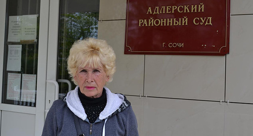 Людмила Савельева возле Адлерского районного суда. Фото Светланы Кравченко для "Кавказского узла" Людмила Савельева возле Адлерского районного суда. Фото Светланы Кравченко для "Кавказского узла"