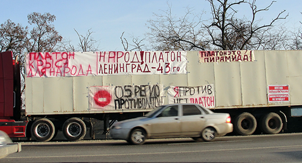 Большегруз с плакатами протестующих против системы взимания платы "Платон". Дагестан, 24 ноября 2015 г. Фото Мурада Мурадова для "Кавказского узла"