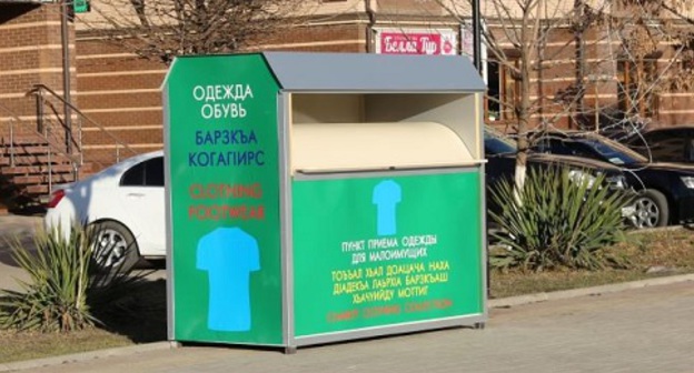 Терминал для приема одежды для малоимущих в Магасе, Ингушетия. Фото предоставлено "Кавказскому узлу" пресс-службой мэрии города Магас.