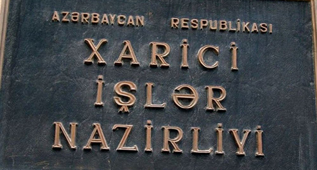 Табличка при входе в здание МИД Азербайджана. Фото: http://ru.sputnik.az/azerbaijan/20150911/401994532.html