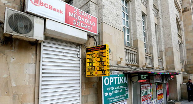 Закрытый обмен валюты. Азербайджан. 12 января 2016 г. Фото Азиза Каримова для "Кавказского узла"