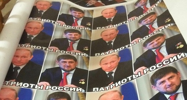 Плакаты, подготовленные организаторами автопробега в Дагестане. Фото: https://www.facebook.com/photo.php?fbid=906392419438643&set=a.742619732482580.1073741841.100002036807871&type=3&theater