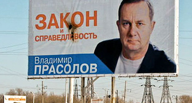 Щит с портретом Владимира Прасолова. Фото http://mytaganrog.com/vladimir-prasolov